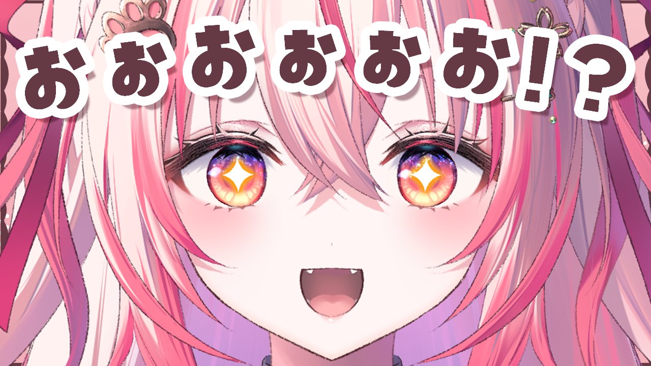 gorichan様♡ありがとうございます♡ 桜神 くおん🐾🌸VTuber ぴくぷり on X: 
