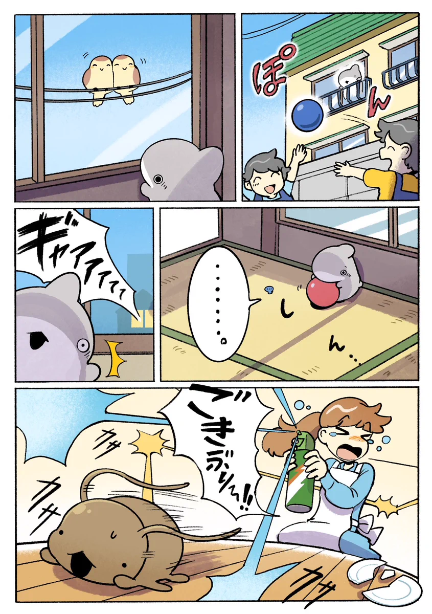 ペンギンボックス@アニメ2期決定&8巻 on X: 