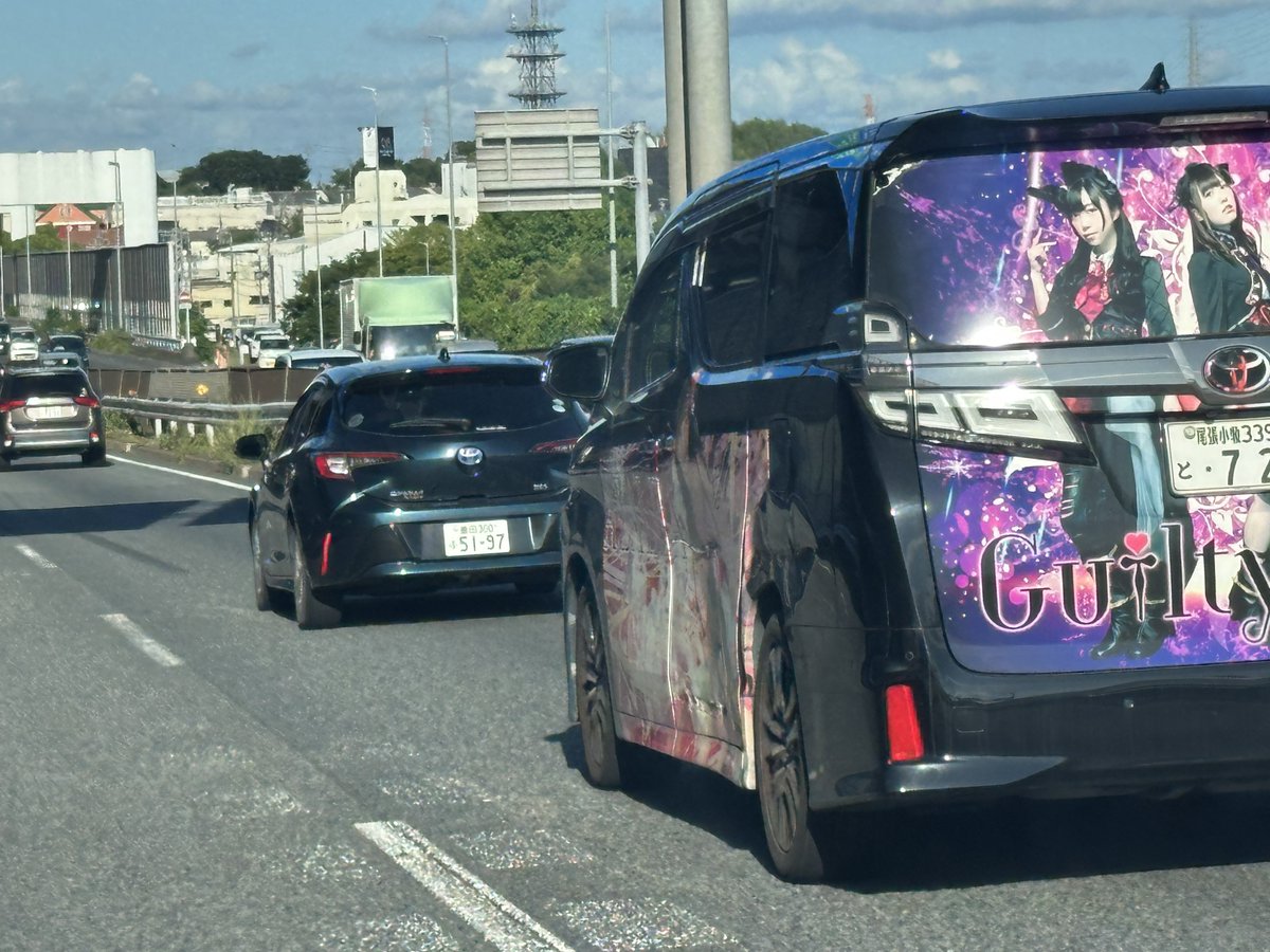 国道23号線でラブライブの声優のシールを貼ったヴェルファイアに危険な煽り運転をされました！
とてもこわかったです🥲🥲🥲
#拡散希望 #危険運転 #あおり運転