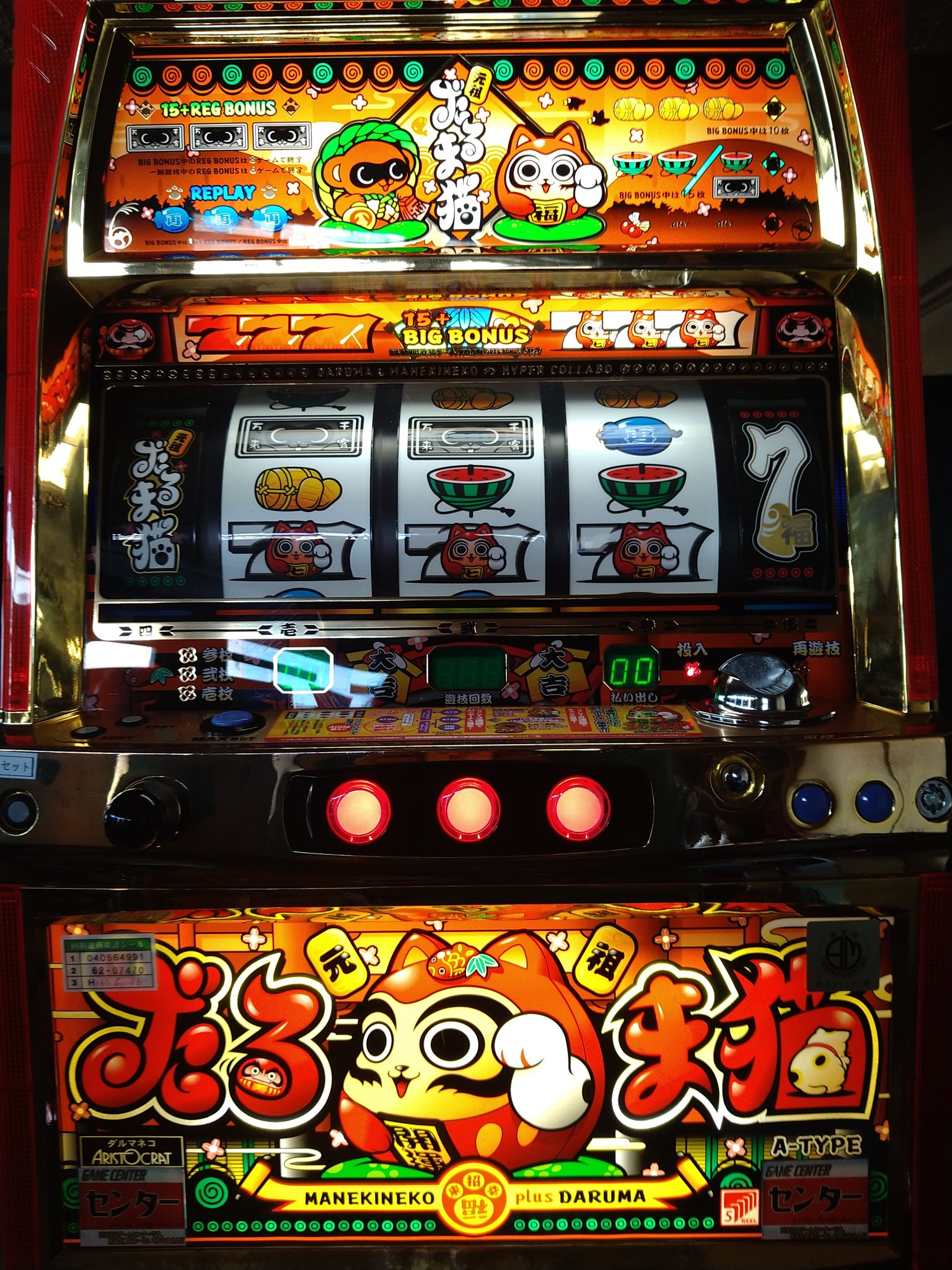 パチスロ 4号機 アリストクラート だるま猫