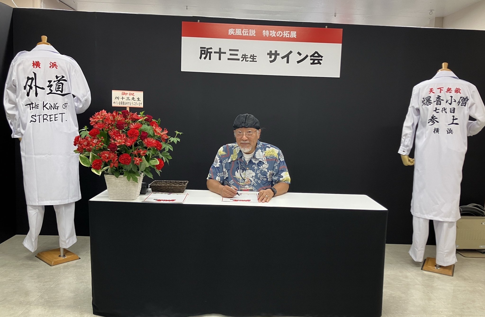 疾風伝説 特攻の拓展』 on X: 
