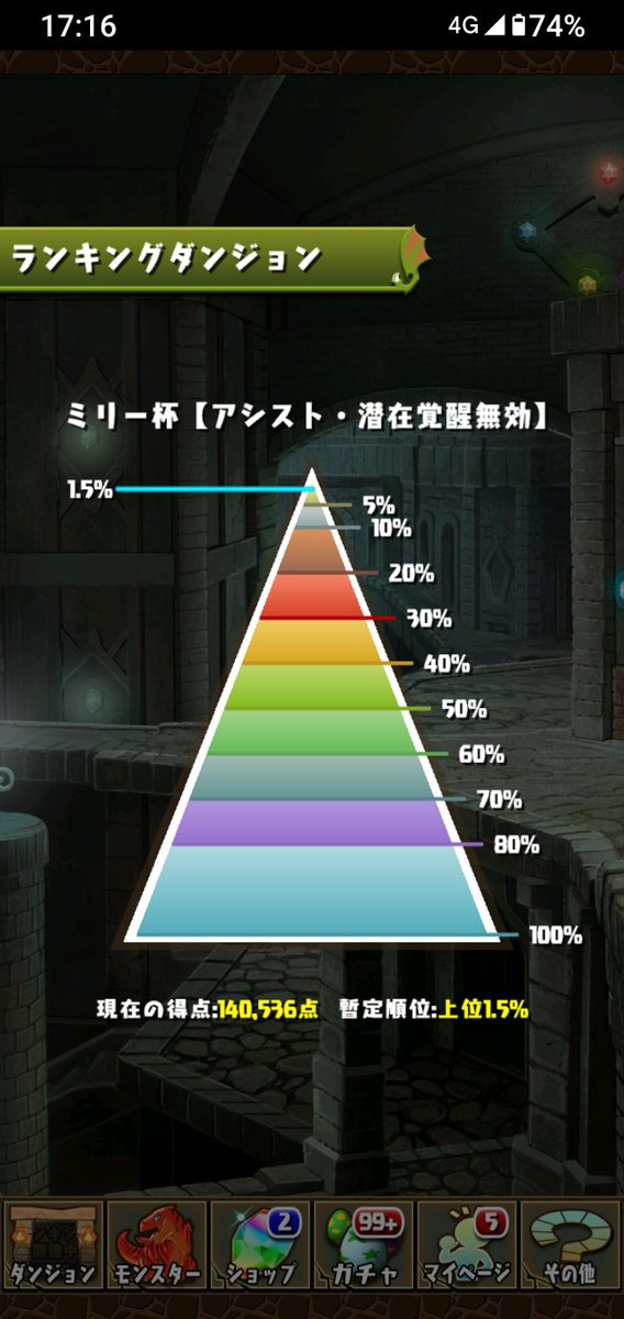 mp37second's tweet image. 圏内には残らないだろうけど、とりあえず石回収しました