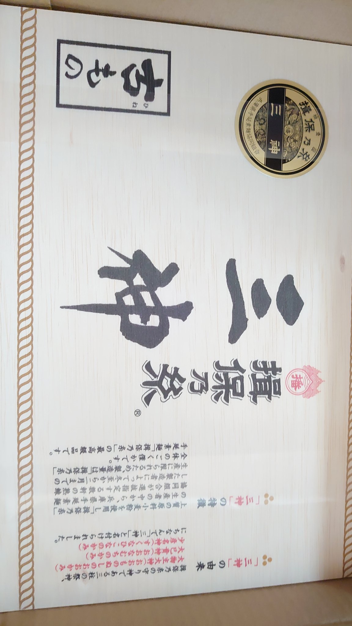 はじめてのはっぴょうかい Amazon.co.jp: MF61301 すみっコぐらしコレクション すみっこ