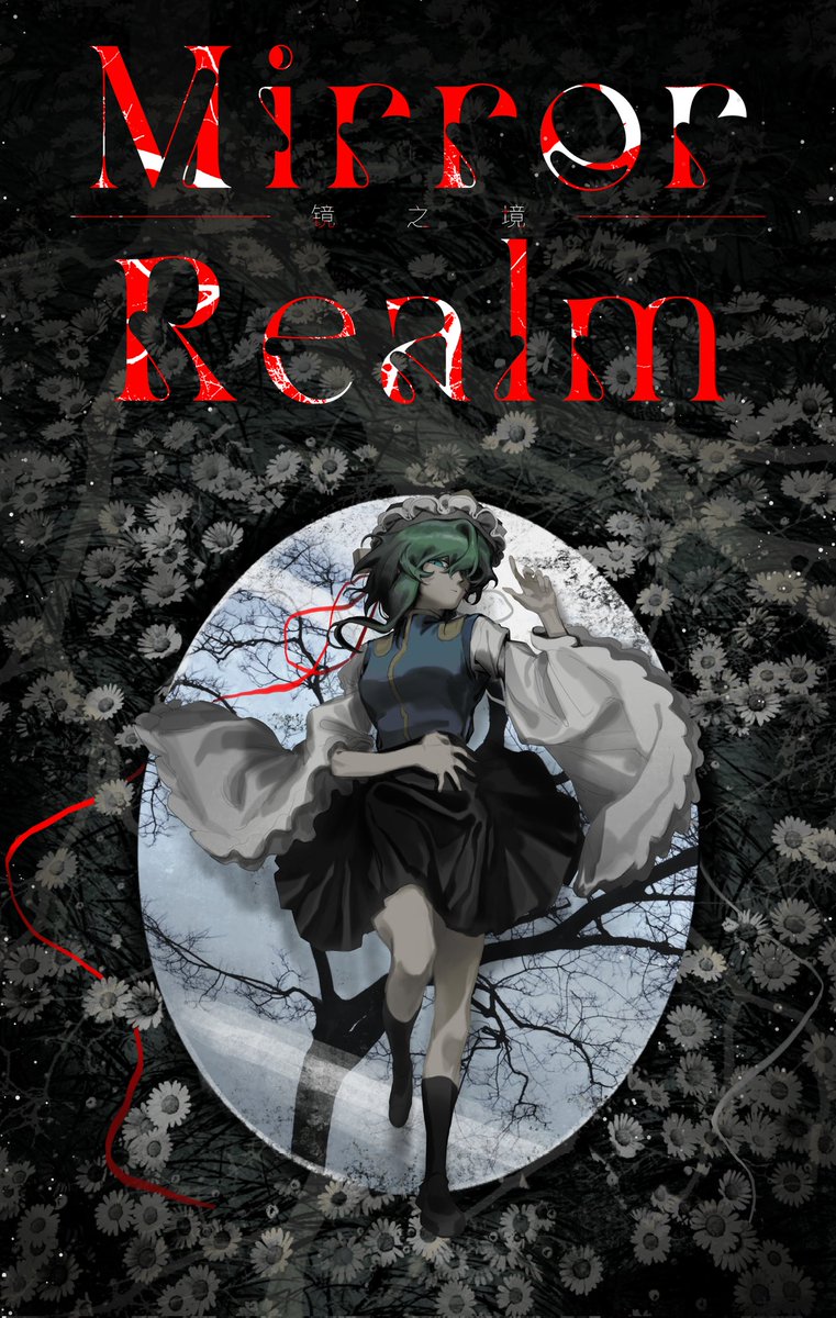 longukiz's tweet image. #東方Project