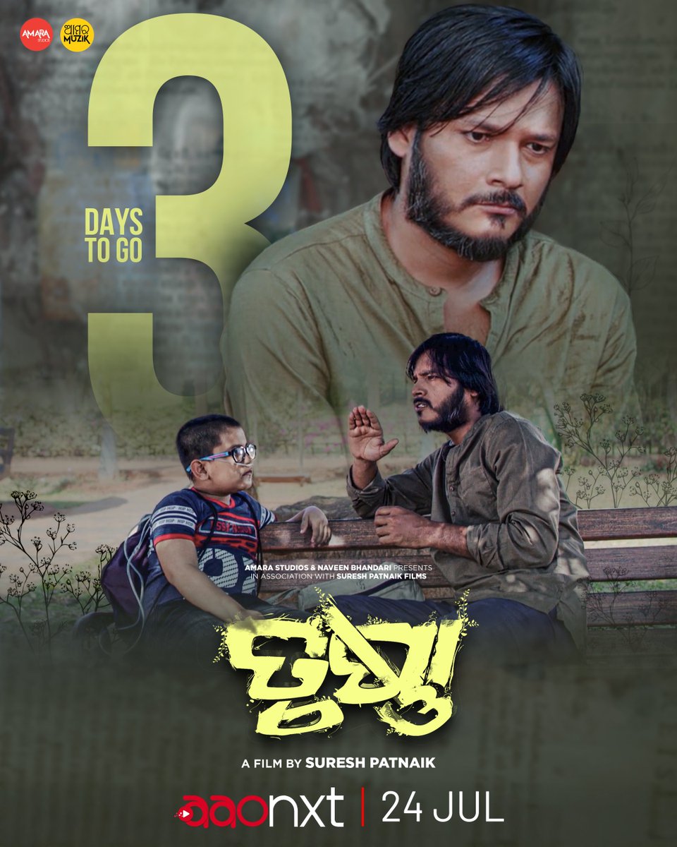 #3DaysToGo

The countdown begins for the #worlddigitalpremiere of #Trushna - a gripping anthology of hope, dreams, and desperation.

Streaming from 24th July, only on #AAONXT.

Award-Winning. Emotionally powerful. Unmissable.

Subscribe Now - aaonxt.com/subscribe