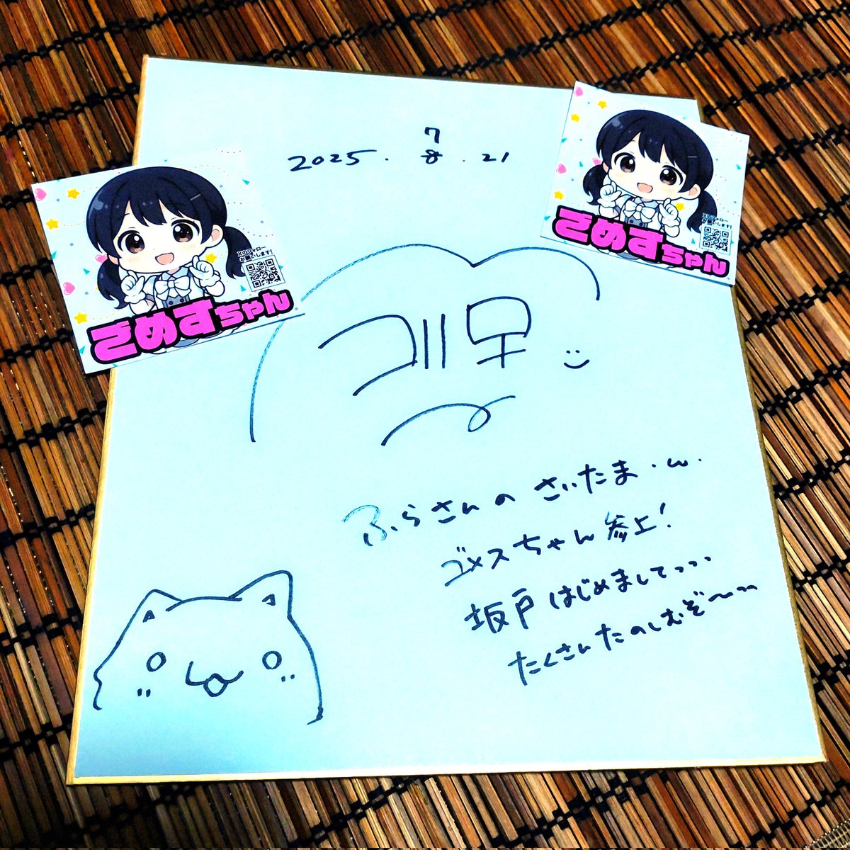 キラキラ✨️様　リクエスト　おまとめ　　確認用 FURASAN-METAL🦩 on X: 