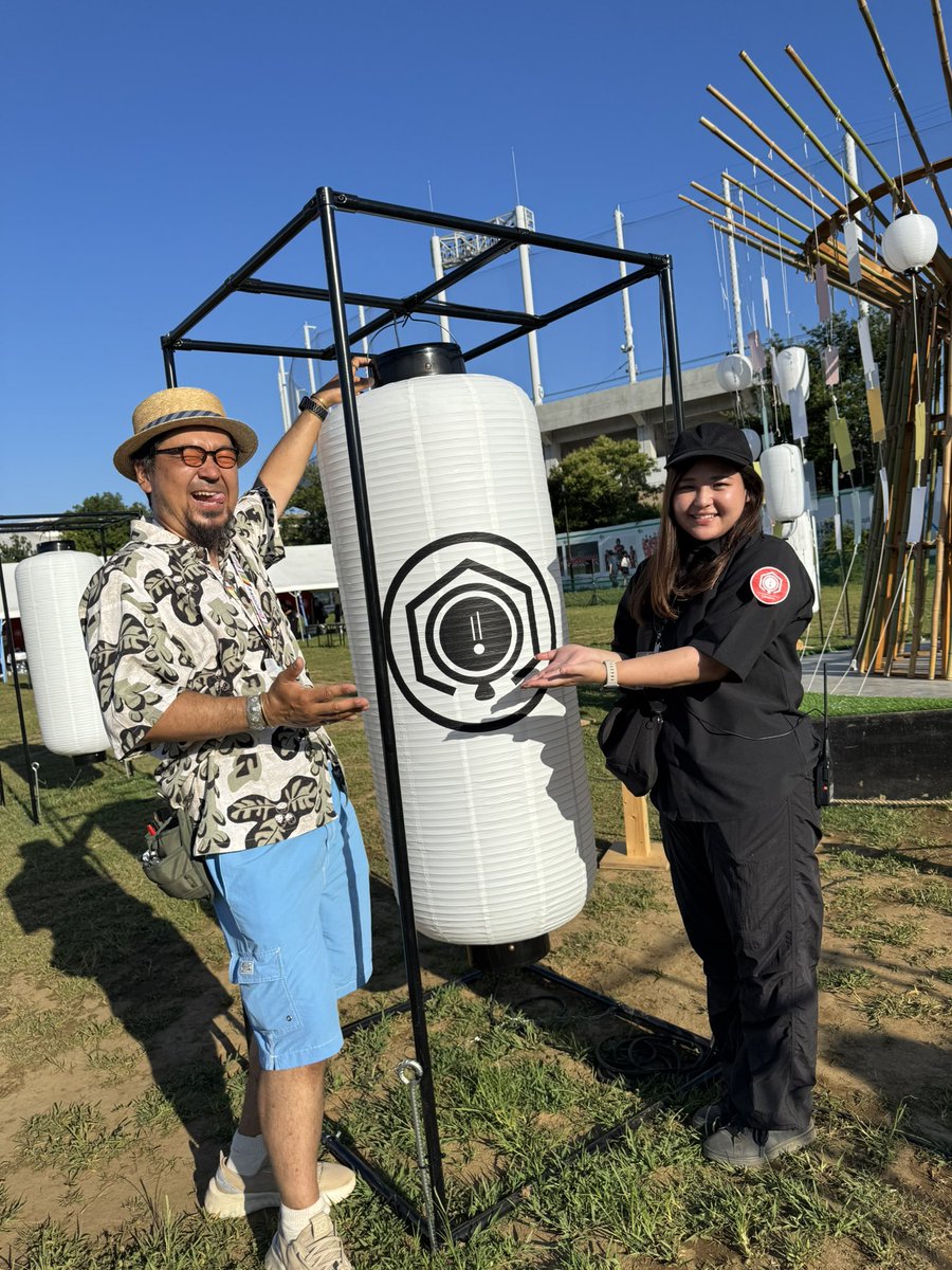 papaiyatom's tweet image. #辛坊治郎ズーム #RAMPAGE #推しに逢えますように #短冊に書いた #願いよ届け #七夕スカイランタン祭り #川崎 #等々力緑地