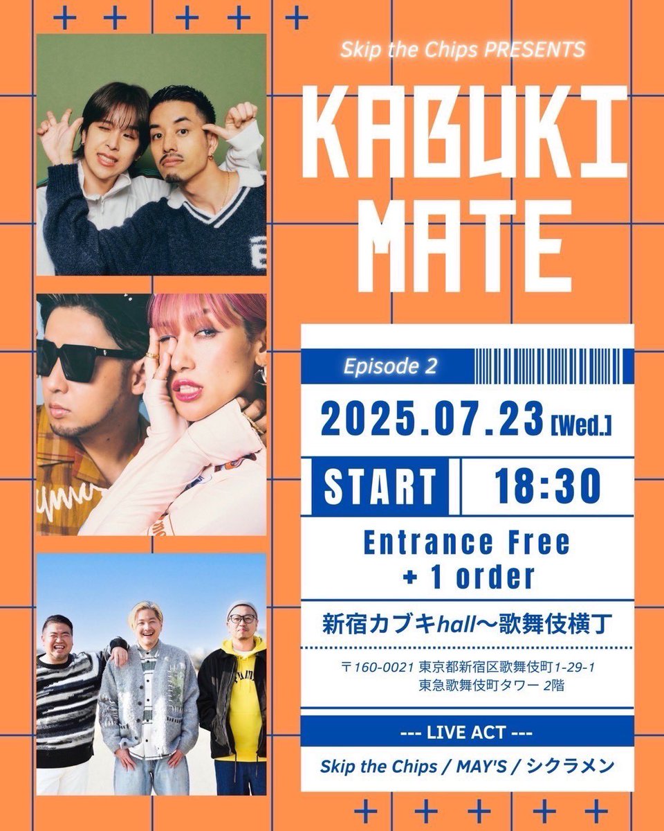 TKT2023official's tweet image. 【イベント情報】                           
／    　         　  　       　 　 
📢 #東急歌舞伎町タワー　 　     　            　  　         　　　 　 
 2階「#FIRSTSTAGE」イベント情報                       
 ＼…