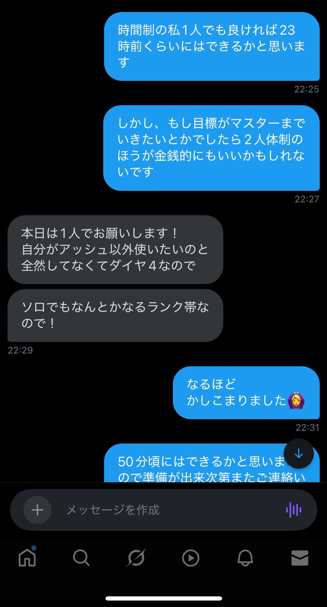 wat 実績40↑↑ tweet media