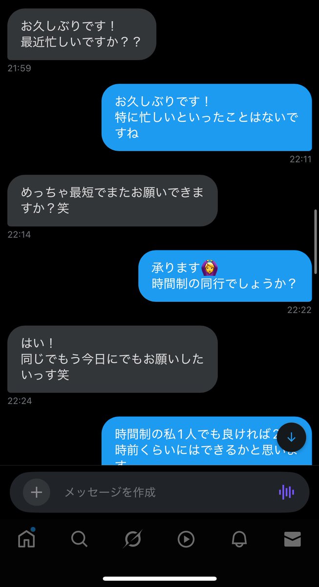 wat 実績40↑↑ tweet media