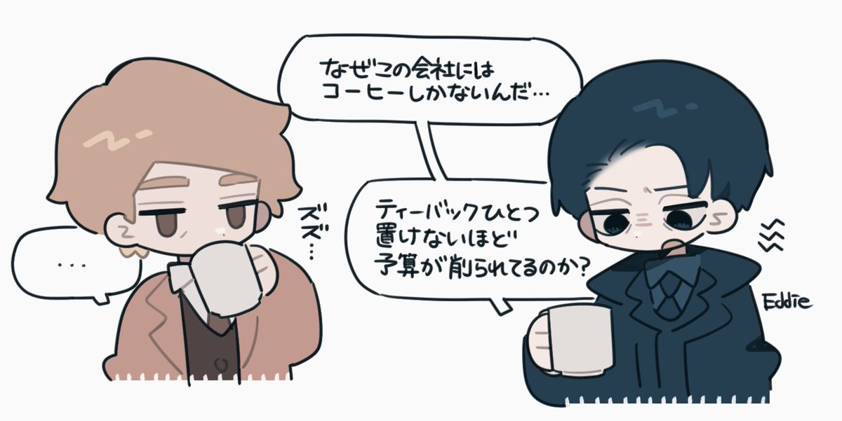 AmAtU_3A's tweet image. 容姿捏造
イギリスネタが多い