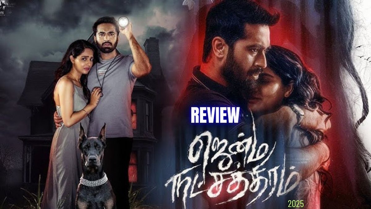 mariappanthang5's tweet photo. Our #JenmaNatchathiram movie Review by today evening 5.30PM
Please stay tuned in!
Thanks @sanjayyy_music n movie team for ticket giveaway!
#JenmaNatchathiram
#JenmaNatchathiramReview
#JenmaNatchathiramFdfs
#ThamanAakshan
#MalviMalhotra
#KaaliVenkat
#Munishkanth
#Manivarman https://t.co/XOFR43xaAi
