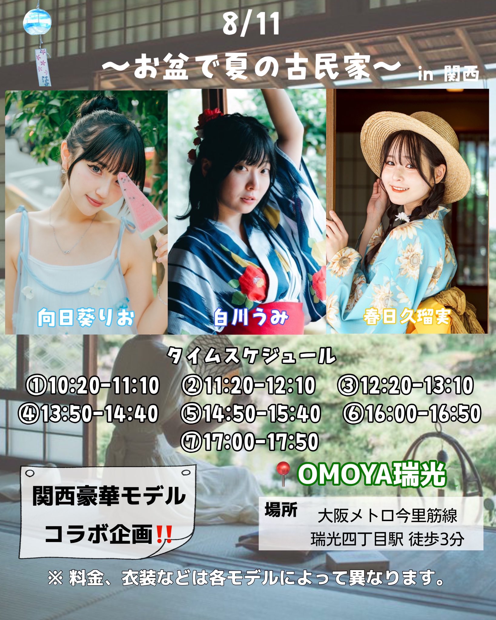 向日葵りお (@riorio_03_) / X
