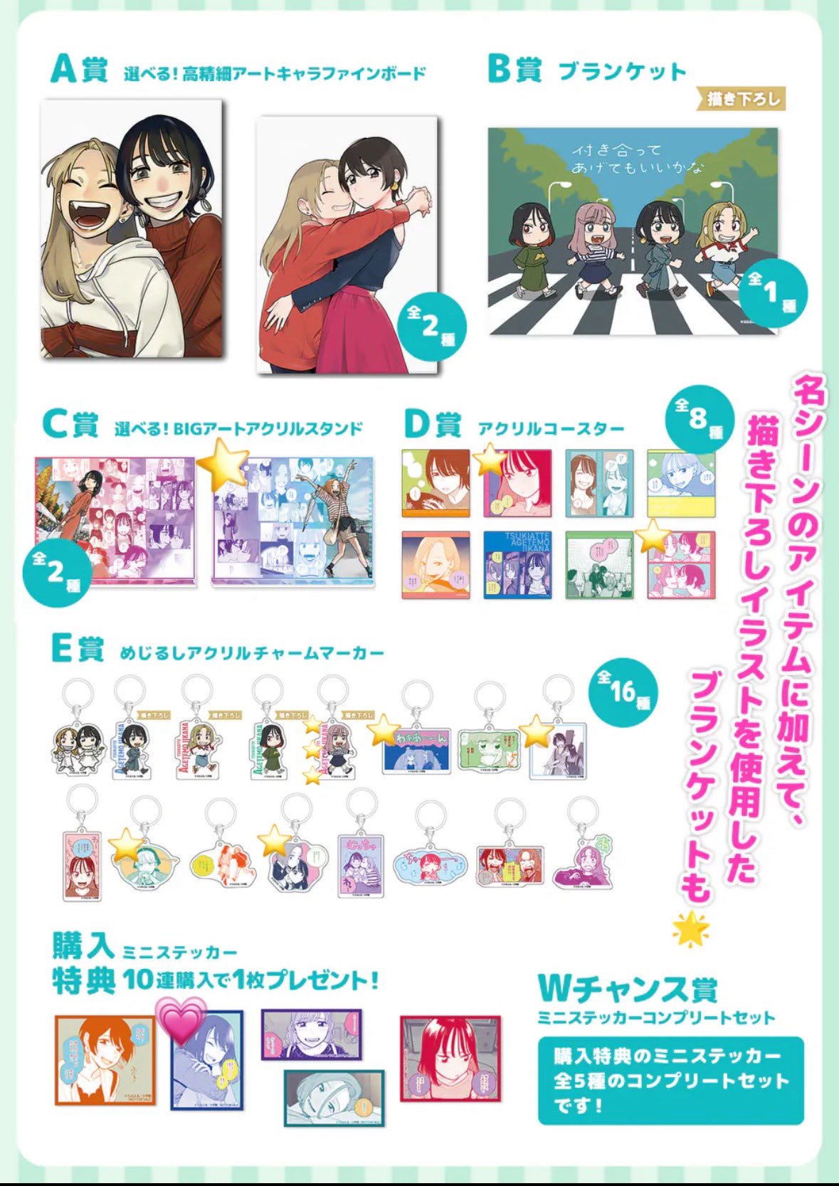 あずま on X: 