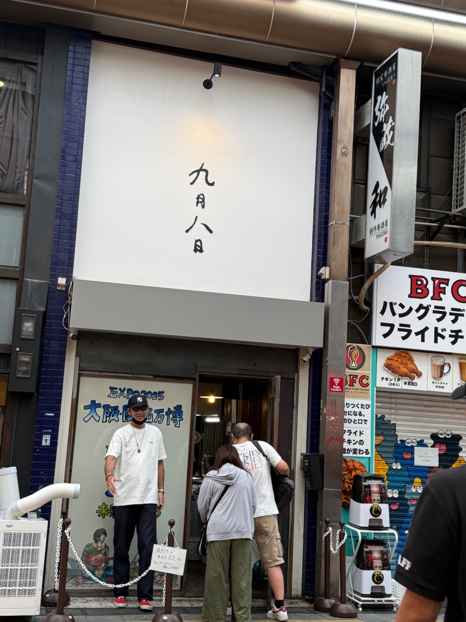 【1点のみ】コブクロ　九月八日　堺東　黒田さん　ヒガキンキャップ　おまけ付 1点のみ】コブクロ 九月八日 堺東 黒田さん ヒガキンキャップ