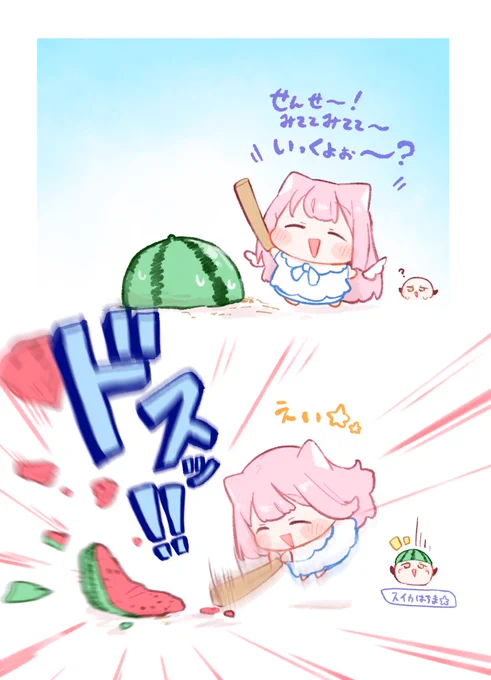 🍉

#ブルアカ 