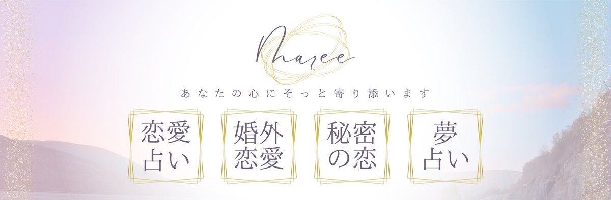タチリー🔮メタバース占い師 tweet media