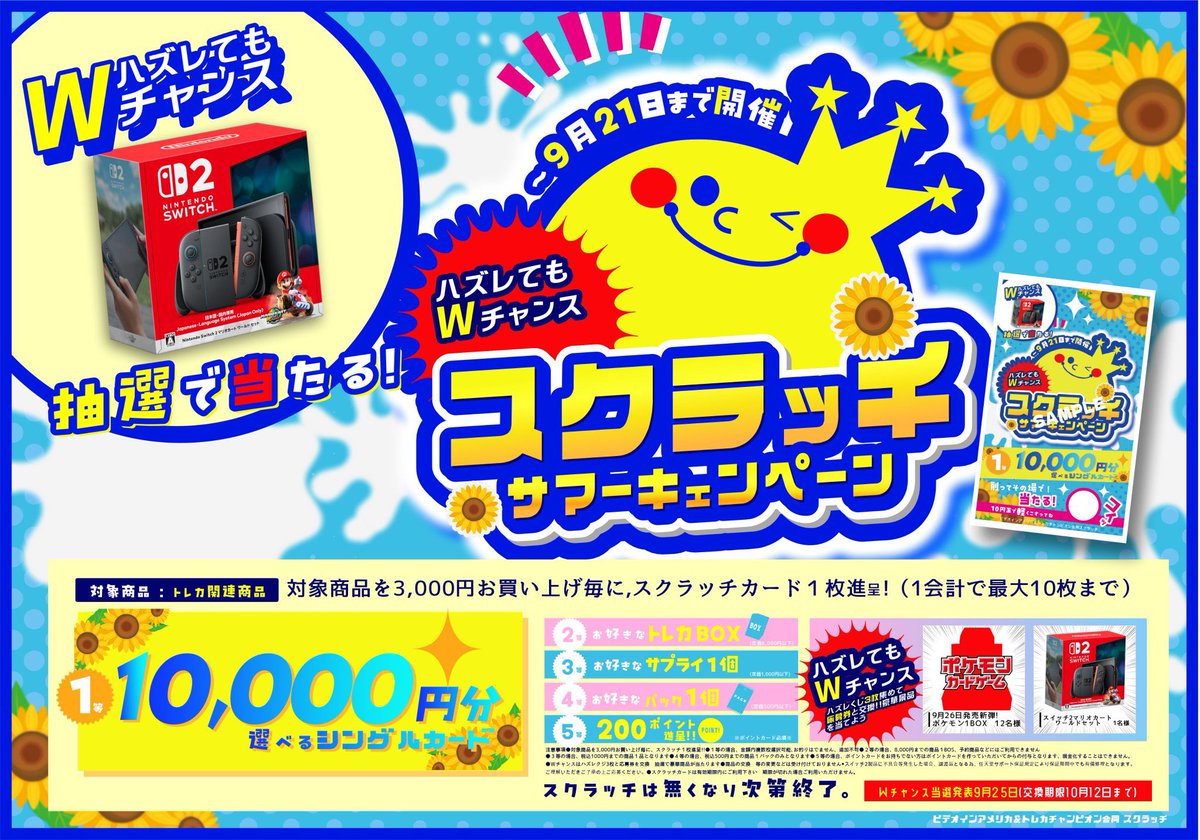 &TEAM アジツ 神戸 兵庫 トレカ 9種 コンプ 新品】 &TEAM アジツ 購入特典 会場限定 トレカ 神戸 KOBE