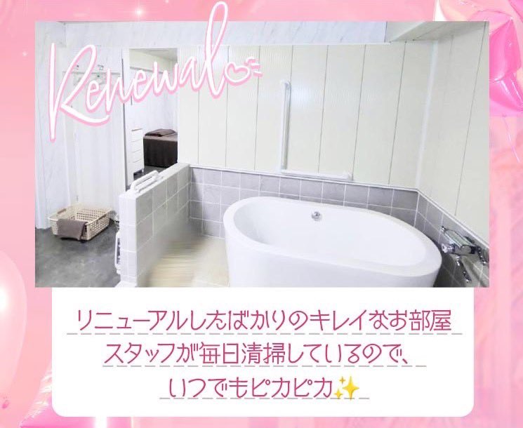 リッチドールなんば店💖

お部屋きれい〜🫧✨