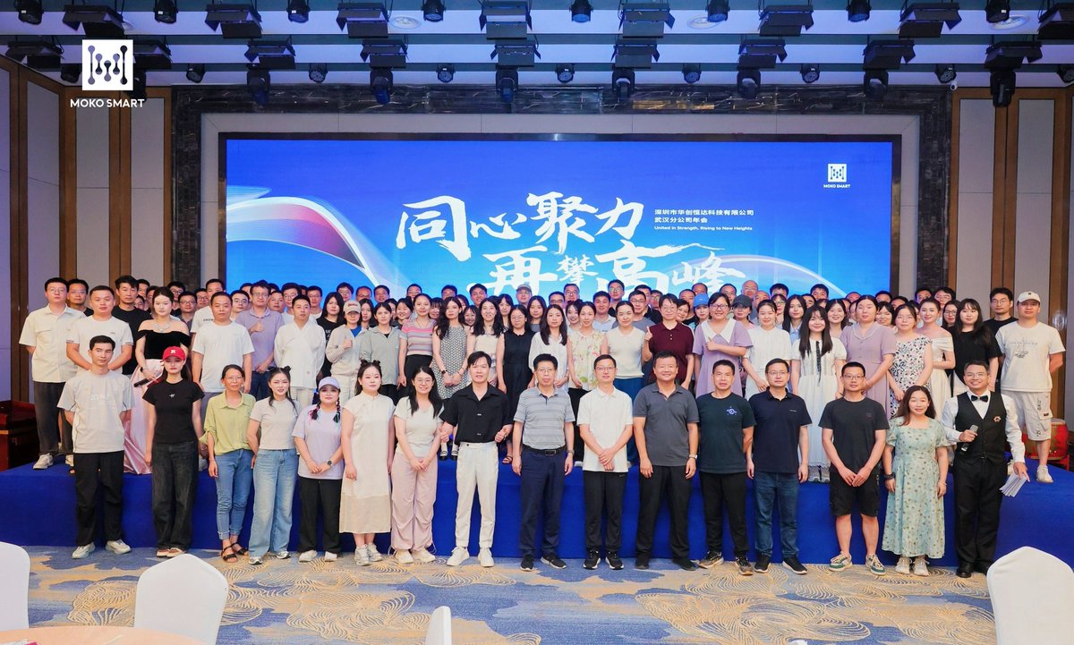 mokosmart's tweet image. Last Friday, MOKOSMART held our annual party in Wuhan—home to our R&amp;amp;D center!
We celebrated with joy, gifts, and gratitude for our amazing team.
Big thanks to our clients for your continued support!
Here’s to a brighter future together! 🚀💙
#MOKOSMART #AnnualParty