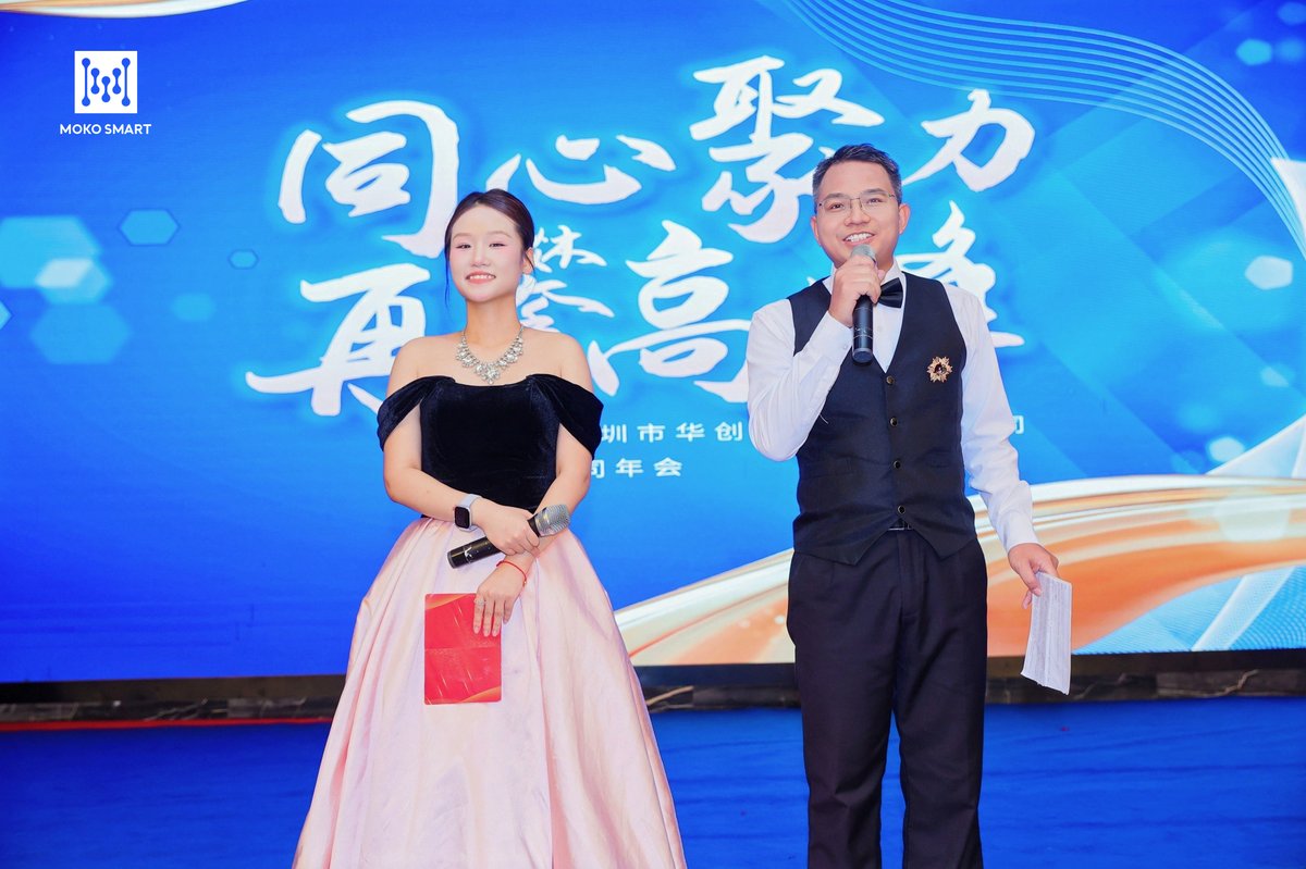 mokosmart's tweet image. Last Friday, MOKOSMART held our annual party in Wuhan—home to our R&amp;amp;D center!
We celebrated with joy, gifts, and gratitude for our amazing team.
Big thanks to our clients for your continued support!
Here’s to a brighter future together! 🚀💙
#MOKOSMART #AnnualParty