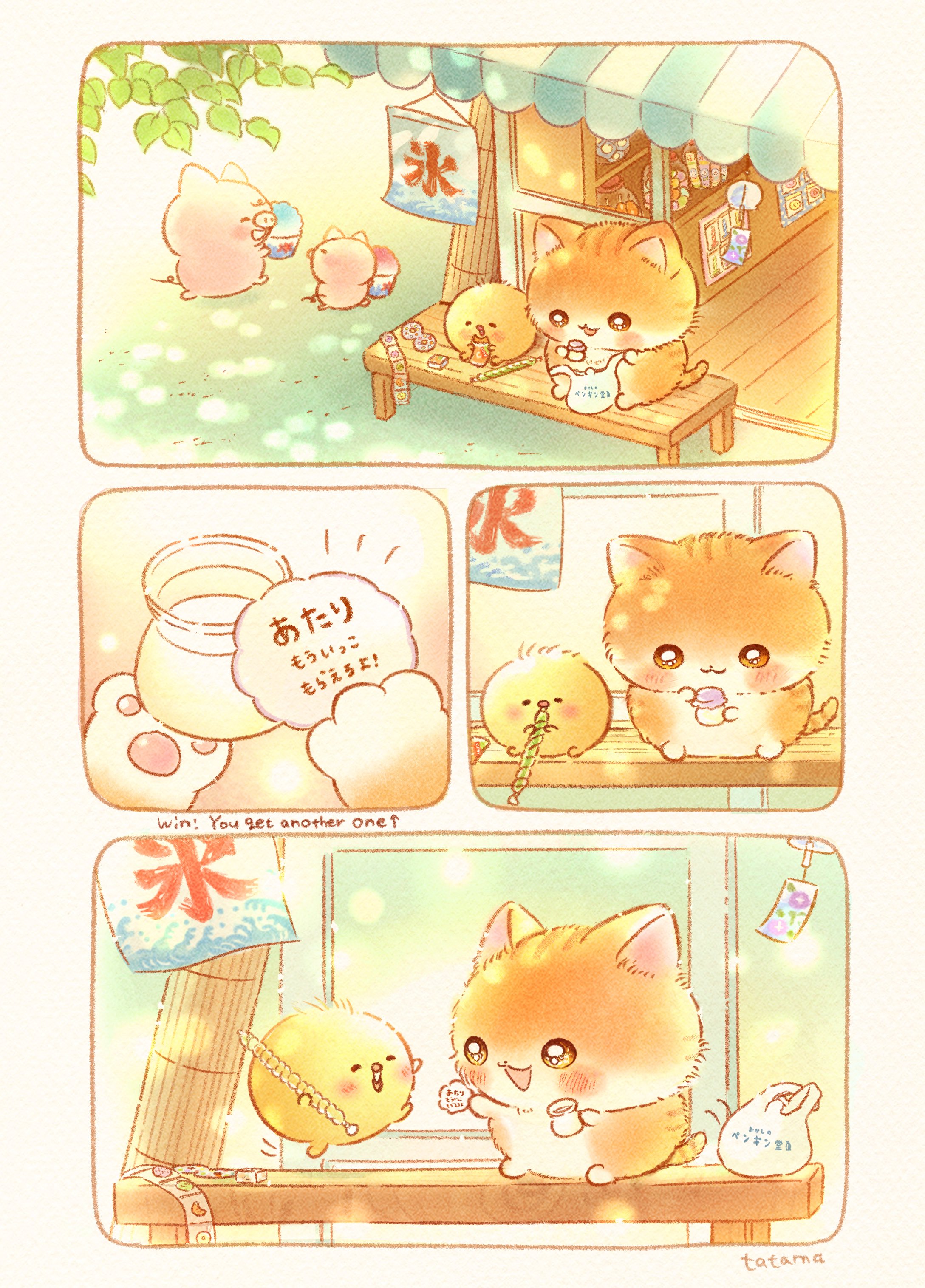 はねこサン様 ももいろクローバーZの高城れにさんを起用した新キャペーンを