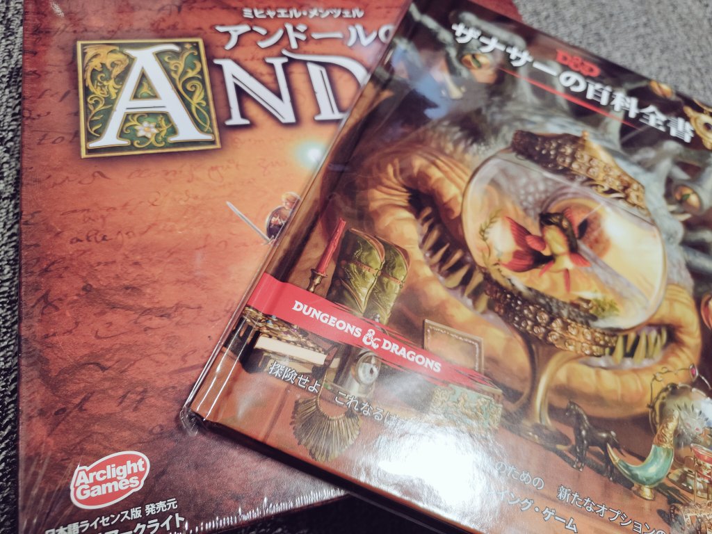 Lam_Not_Games's tweet image. リスナーさんが持ってきてくれたプレゼントが凄過ぎた!これは「ほんの」一部で他にもメチャ頂いてしまった!笑
ありがとうございますー✨️