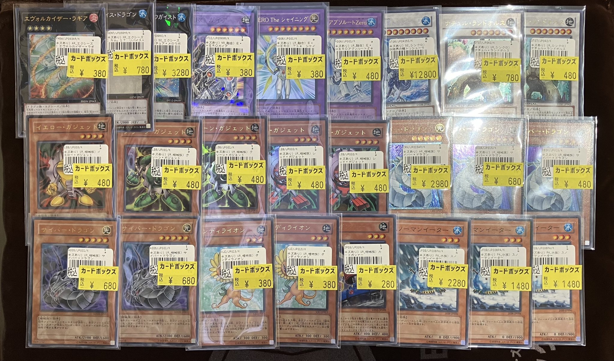 遊戯王　ゲートボール　バラ売り可 カードボックス日本橋店 on X: 
