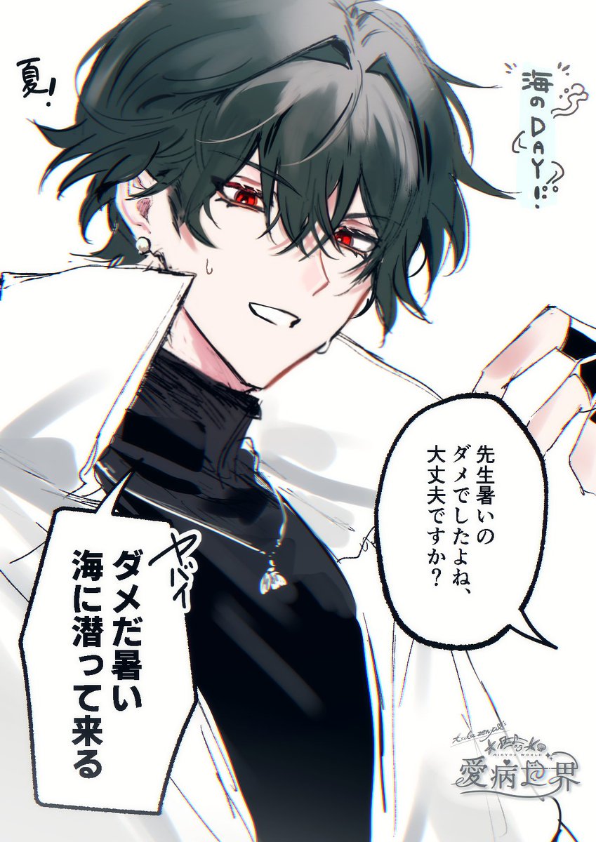 todo_sedo's tweet image. 
