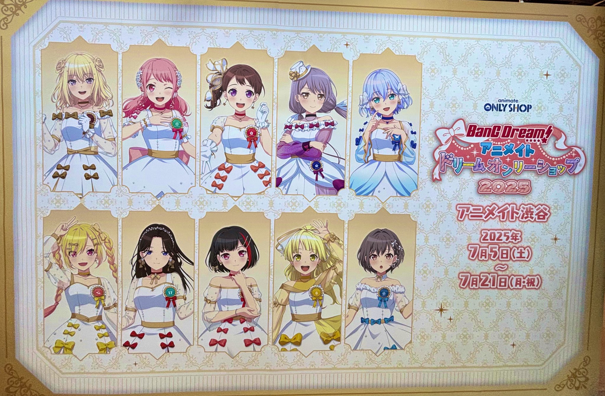 ドリーム セレン❄️🌹🦋NEXT▶︎アニサマ on X: 