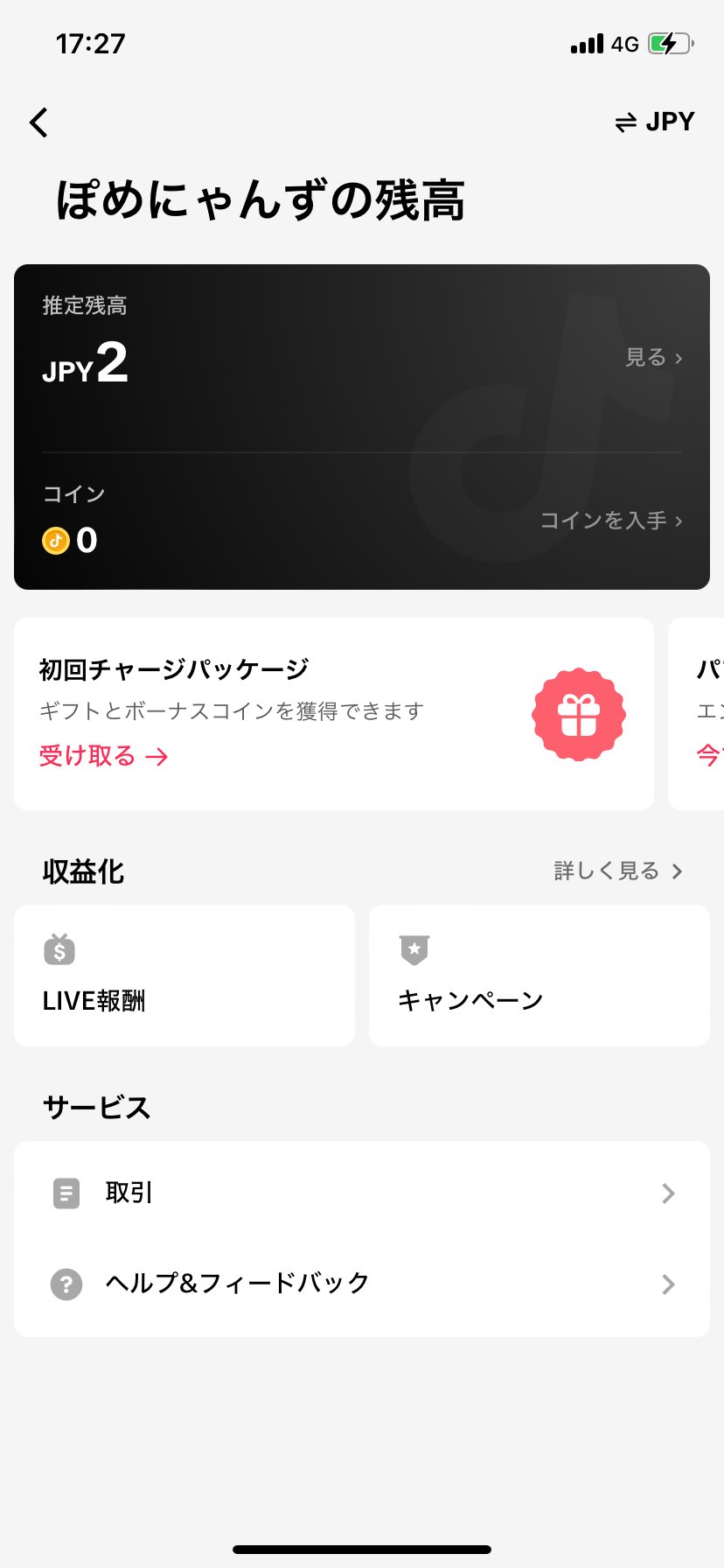 tae3点おまとめ✿·͜·ᰔ   リピートフォロワー同梱割引 SAKUTTY 🫥 | もうこれ以上暑くならないで☘️☘️ #mensfashion