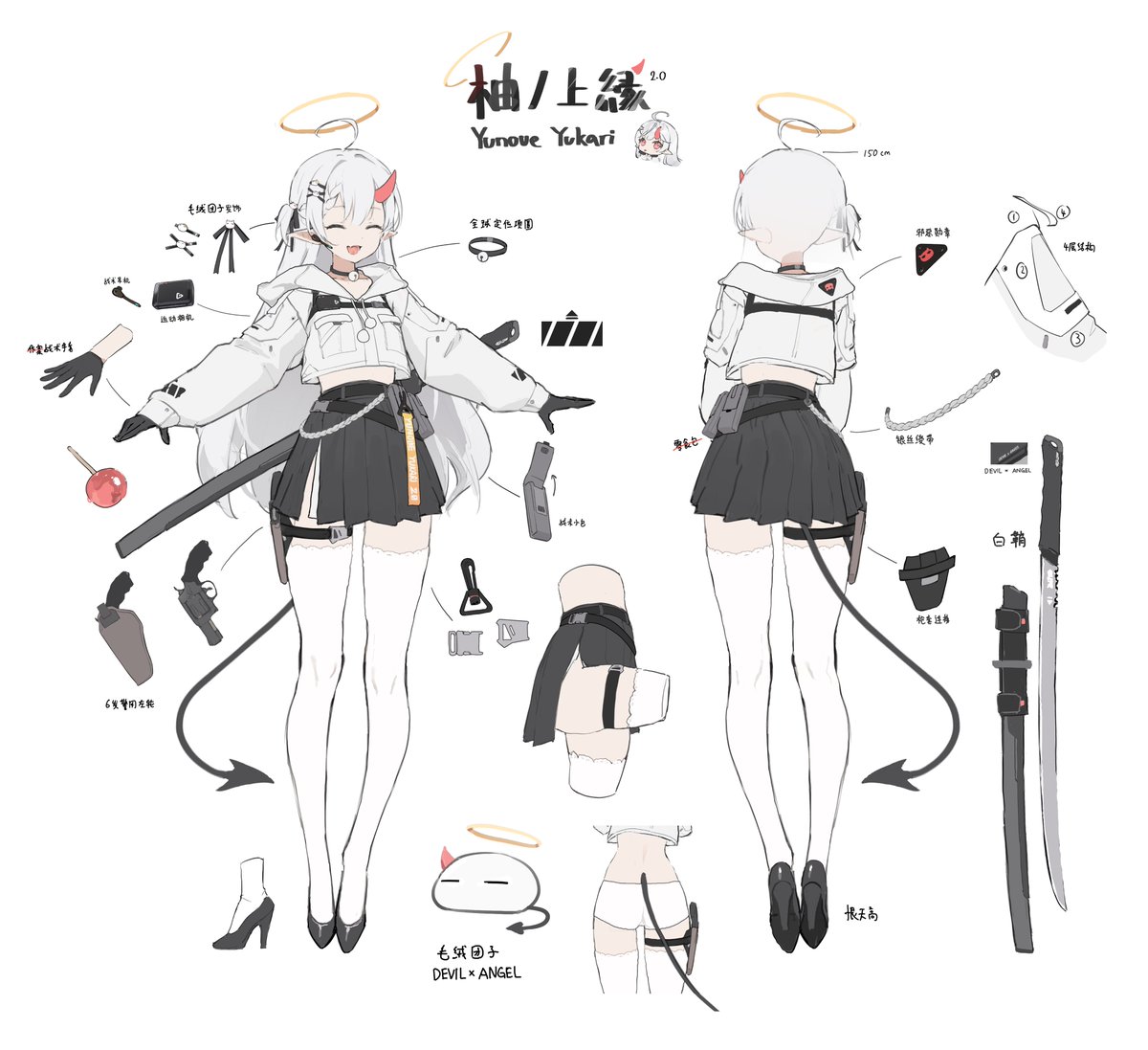 女鹅 YUKARI 2.0 周年庆！
YUKARI 2.0 Anniversary Celebration!
ユカリ2.0 周年記念！
<a href="/yunoueyukari/">柚ノ上縁YunoueYukari💫😈 Vtuber/L2D</a>   <<<🥳