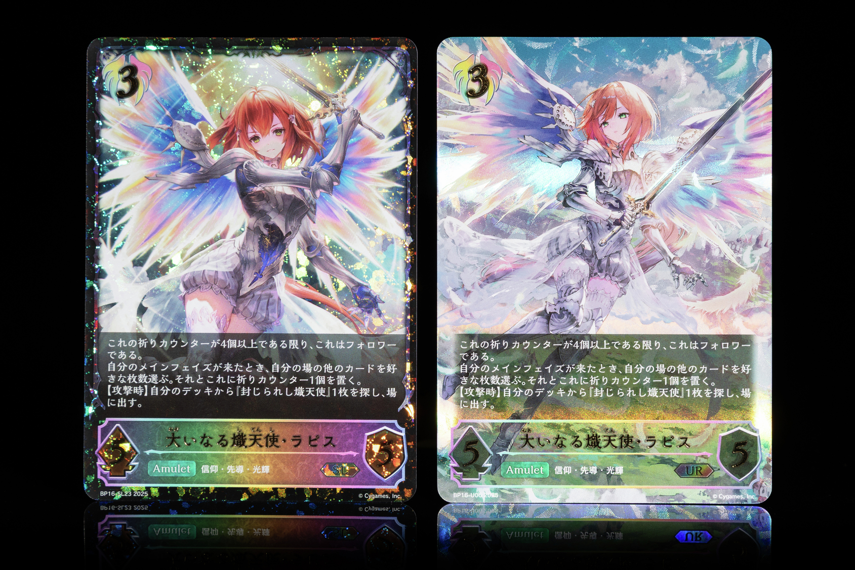 Shadowverse EVOLVE公式アカウント (@shadowverse_ev) / X