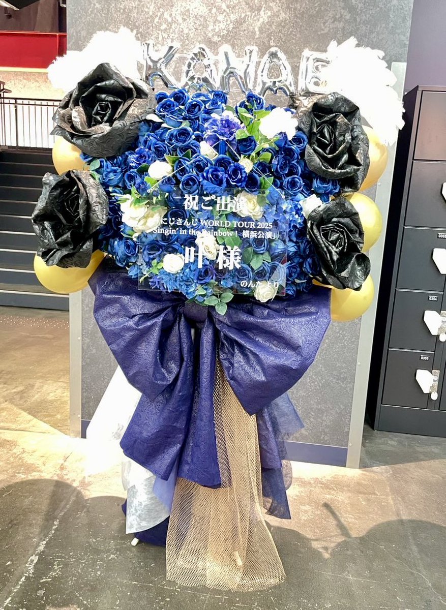 叶 まとめ売り 叶 グッズまとめ売り