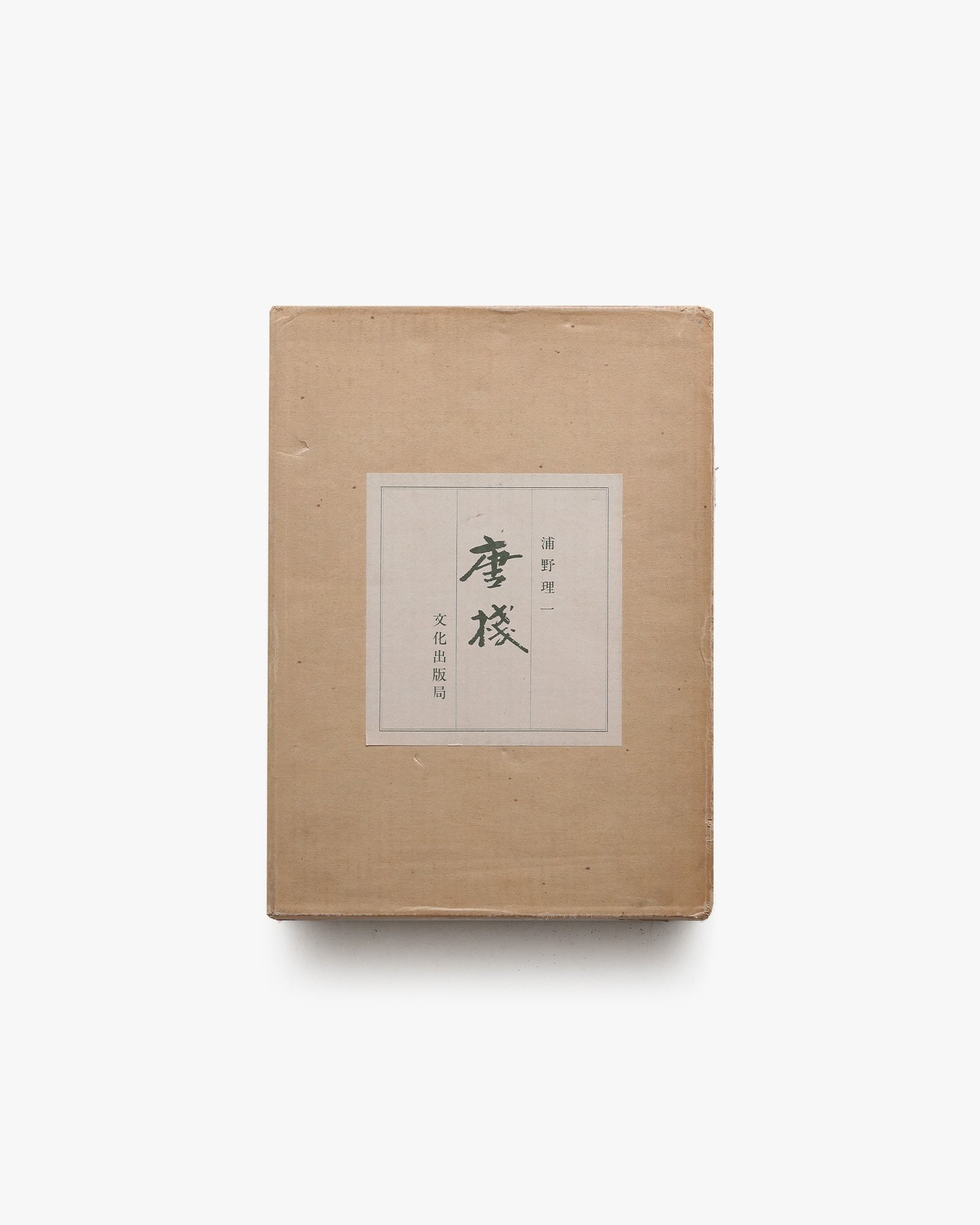 nostos books on X: 
