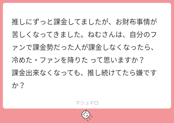 ykn_text_'s tweet image. ่ชๅใฎๅ ดๅใฏๅทใใใจใใฏใชใใฆใ่ชๅใฎ้ญ
ๅใ่ถณใใชใใฃใใใ ใชใฃใฆ่ช่บซใซ็ขๅฐๅใใฆๅ็ใใใญใ้่ชฒ้ใงใใชใใฆใๆจใใฎใฏ่ฏใใใใใชใ๏ผๅใฎๅ ดๅใฏๆ500ๅ๏ผใงๅฟๆดใงใใใใๅฅฝใใชใใใใใใใฏใใฆใญ๏ฝใฃใฆๆใฃใใใฏใใใ