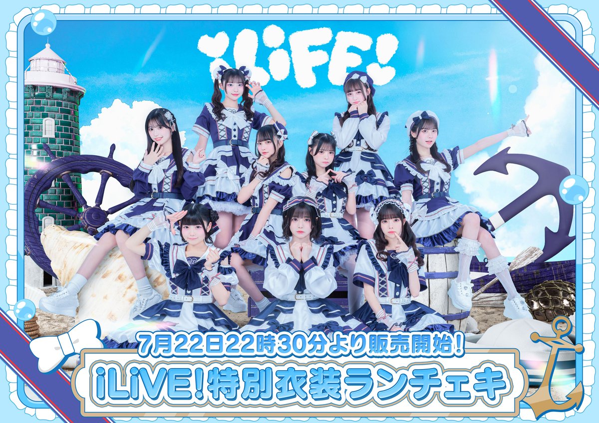 ① iLiFE! 小熊まむ チェキ ツアー衣装 小熊まむ【iLiFE!】 on X: 