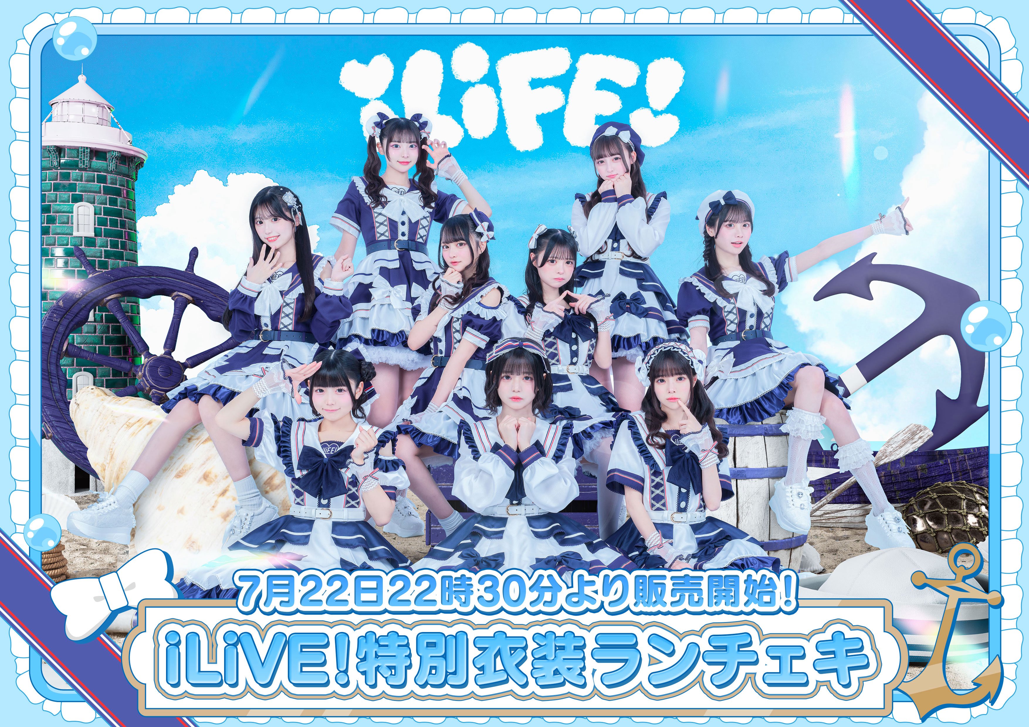 ② iLiFE! 小熊まむ チェキ ソロ ツアー衣装 小熊まむ【iLiFE!】 on X: 