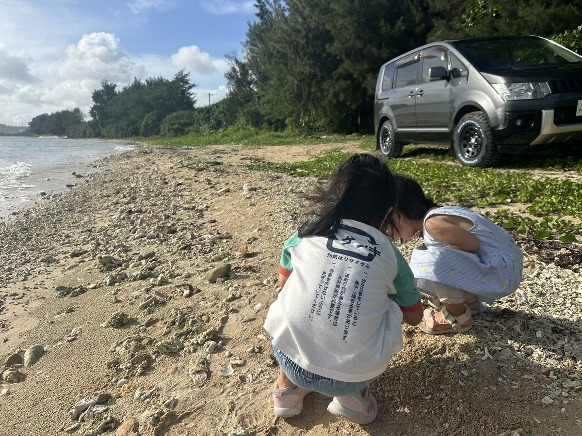 MasslocalOKI's tweet photo. 今日はしっかりお休みいただきました🙇

クルマでふらっとお出かけして、気づけばプチ冒険。
浜辺で見つけた貝がらが、子どもたちにとっての宝物✨

クルマはただ走るだけじゃなくて、
思い出をたくさん乗せてくれる相棒です☺️

 #沖縄中古車 #デリカD5 #ファミリーカー #沖縄ドライブ https://t.co/M8ynU6oUgA