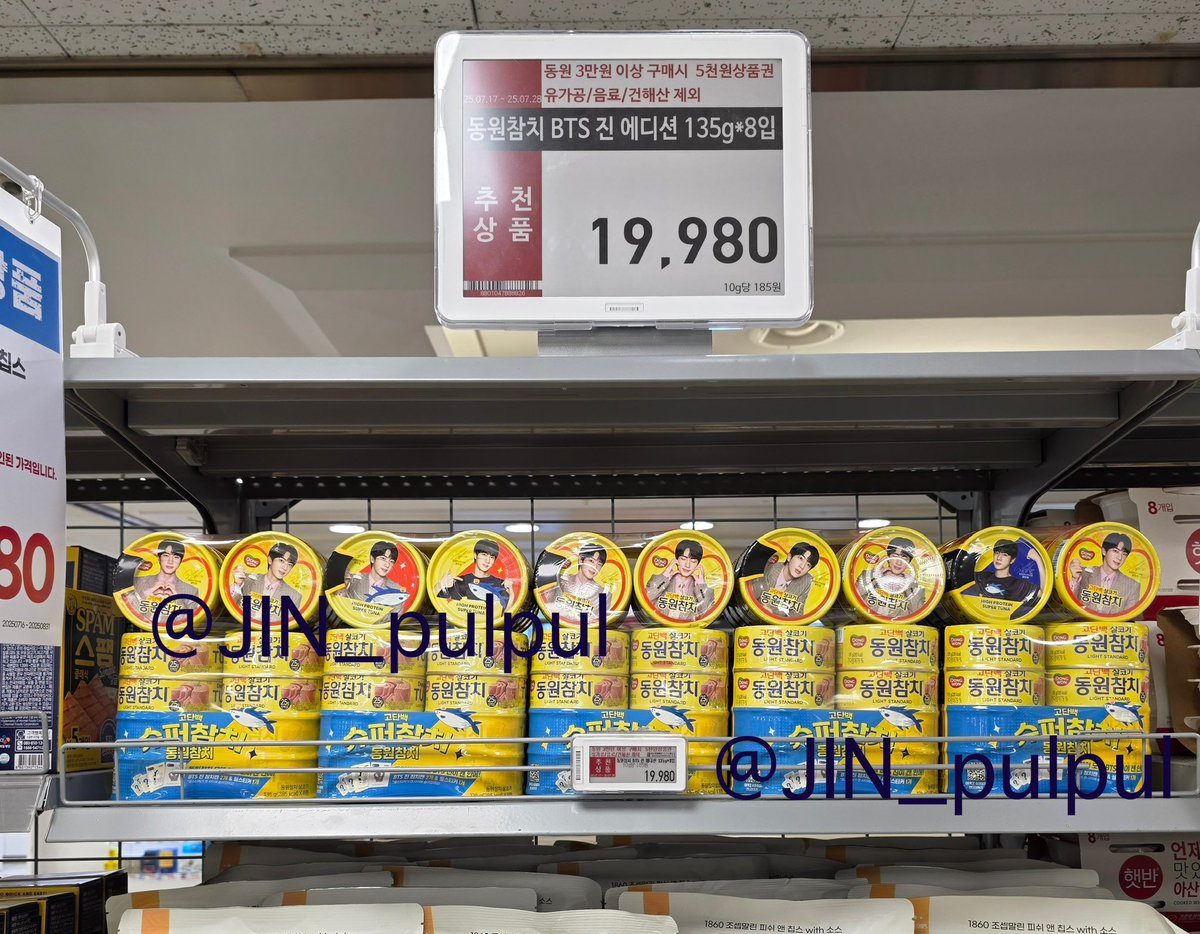 꿀베 tweet media