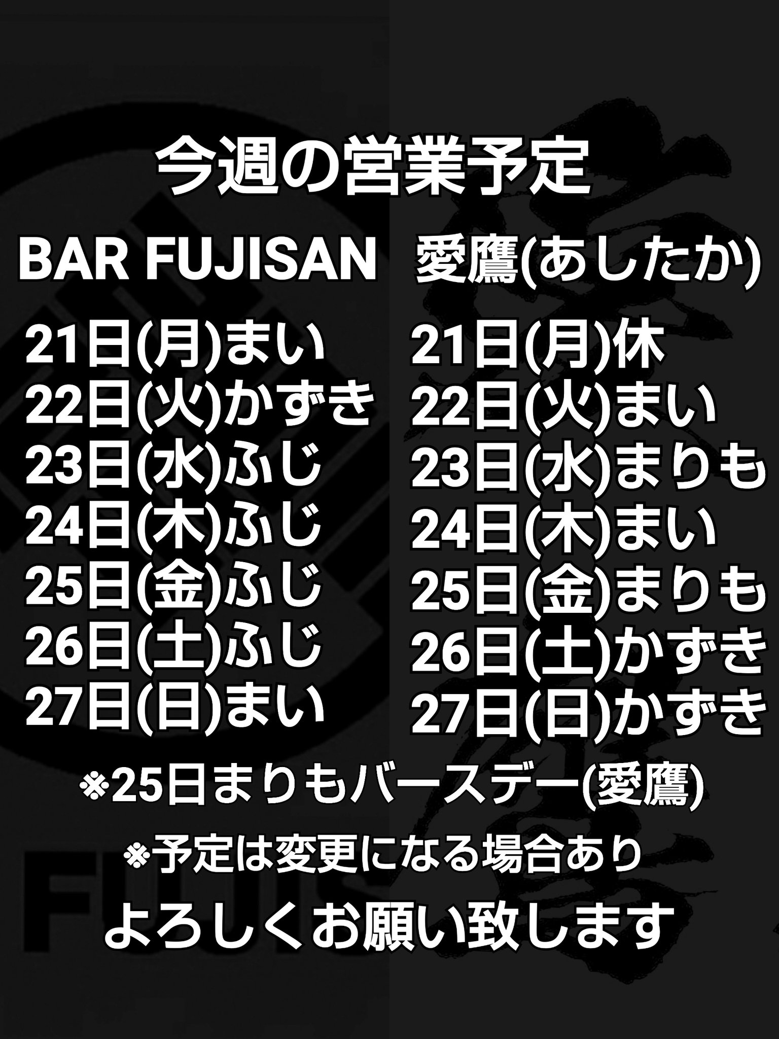 よろしくお願いしますページ　21日24時まで a9dc8da4333d553490413525b76072