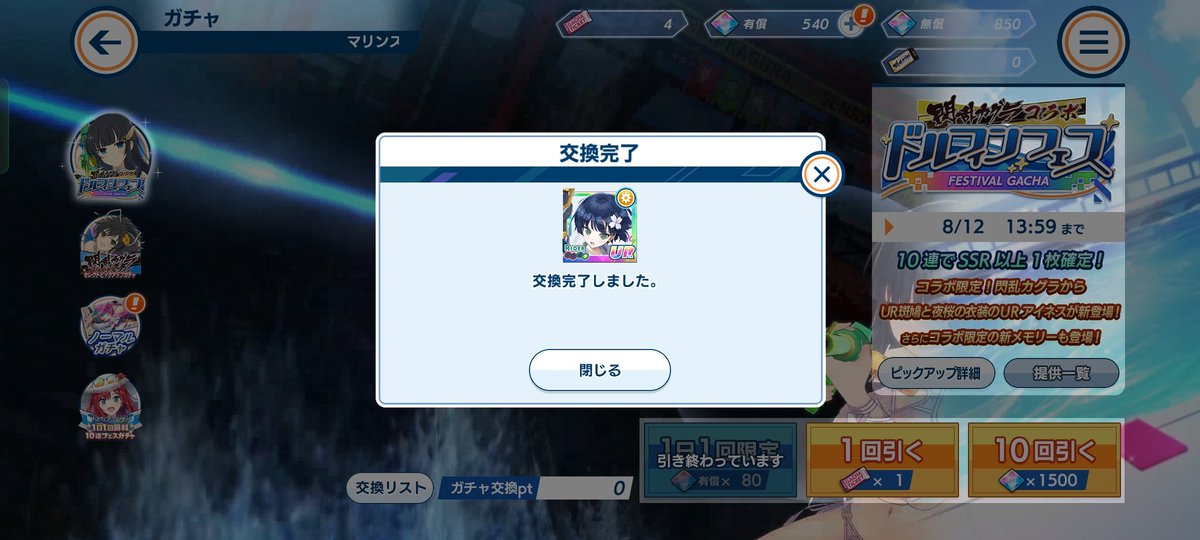 高級ヒューマノイドめぇ……愛でてやるぞ 