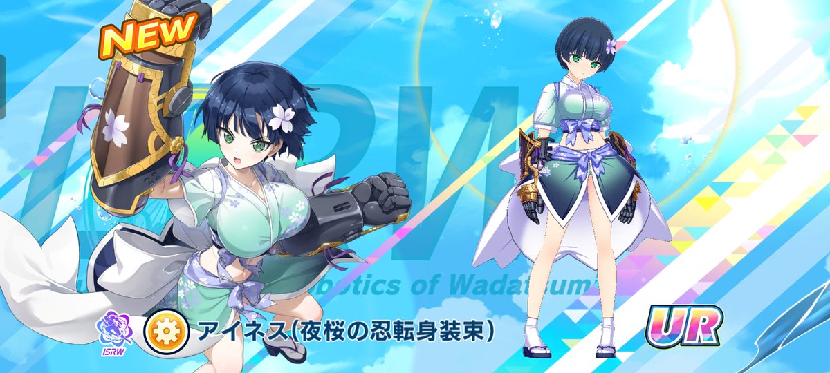 高級ヒューマノイドめぇ……愛でてやるぞ 