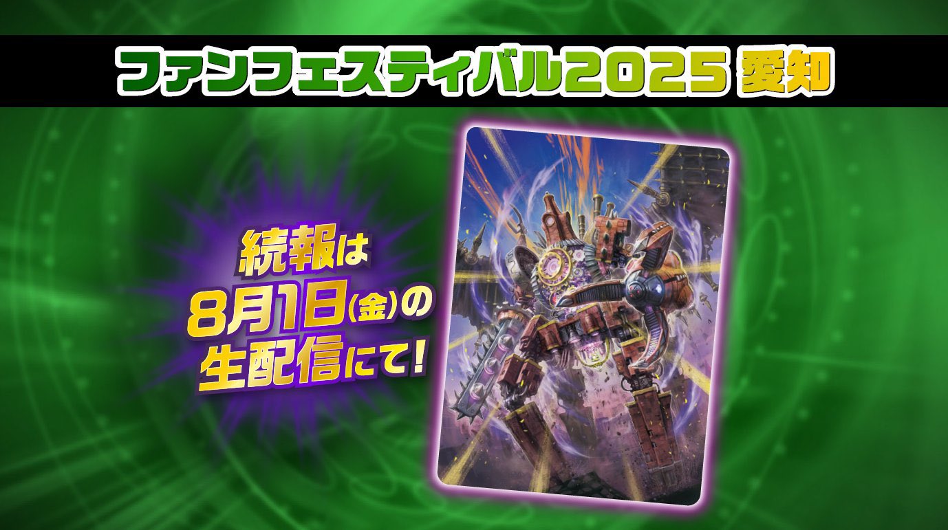 デュエル・マスターズ公式アカウント on X: 