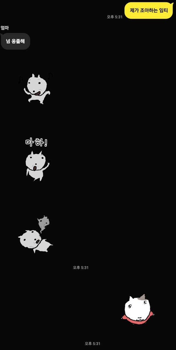 _7M_3's tweet image. 엄귀(엄마귀여우시다는뜻)