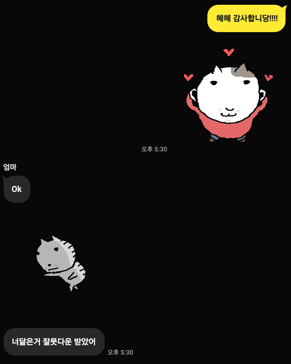 _7M_3's tweet image. 엄귀(엄마귀여우시다는뜻)