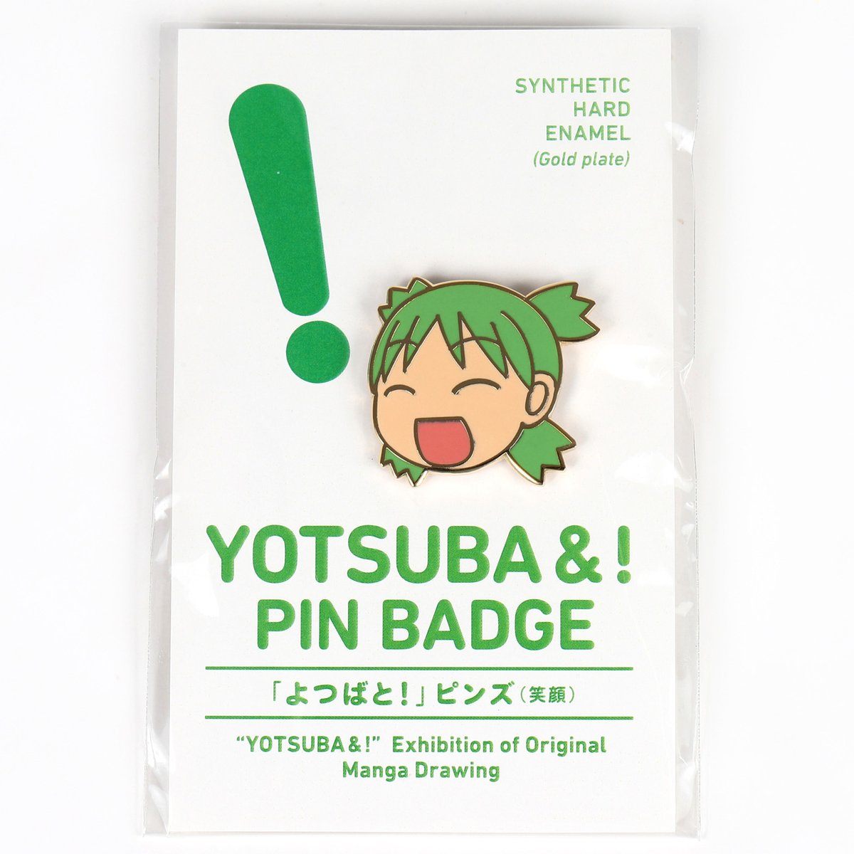 428dStore's tweet image. 原画展グッズのピンズがamazonに再入荷しました！
［よつばと！］ピンズ（笑顔）
amzn.to/3YarcQO
耐久性と発色に優れた合成七宝のピンズです。