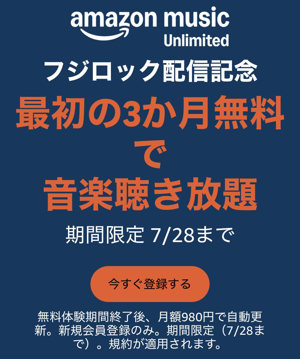 tweet item media