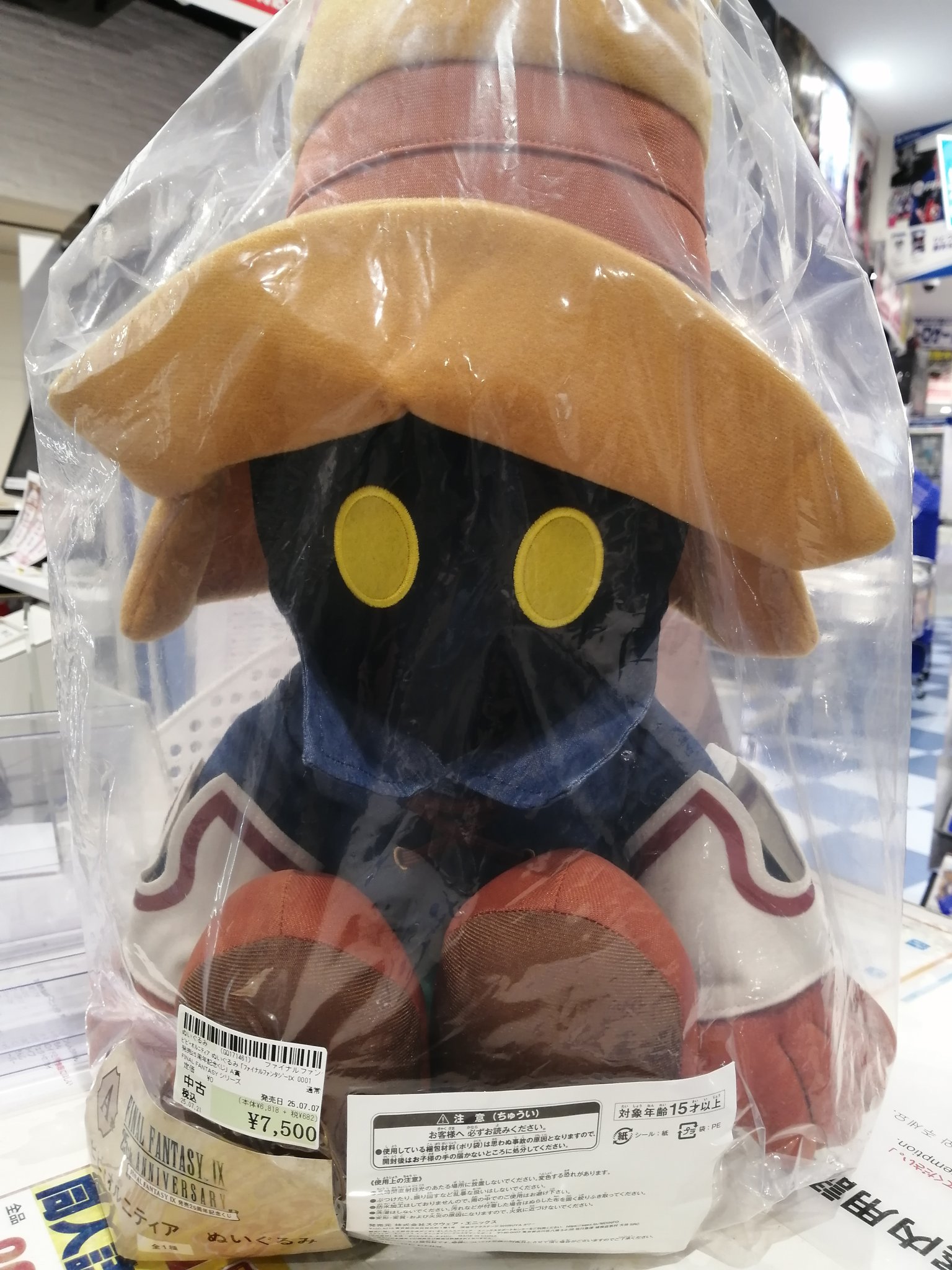 駿河屋札幌ノルベサ店 on X: 