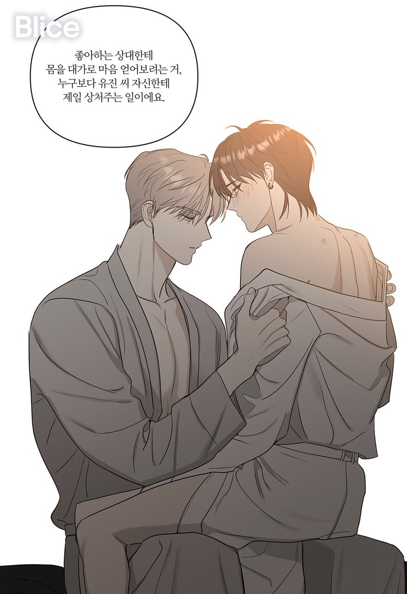 blice_official's tweet image. 편집장이 이러는데
어떻게 사랑하지 않을 수가 있나요(T_T)
#BL #재회물 #무심공 #연하수
제크 &lt;스파클링 베이비&gt; 👉🏻 bit.ly/3IFbhom